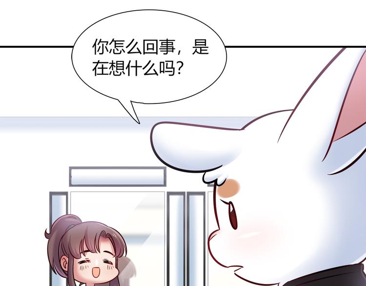 第55话 只要和她一起就好(1/2)-第55话