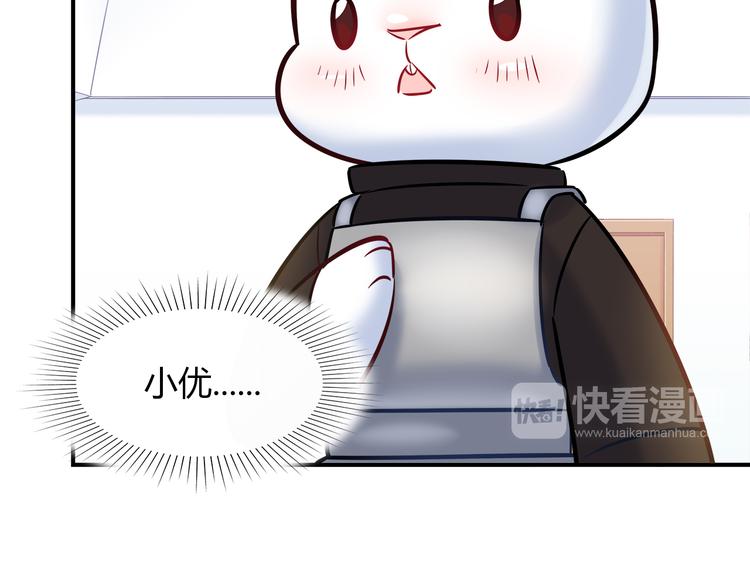 第55话 只要和她一起就好(1/2)-第55话