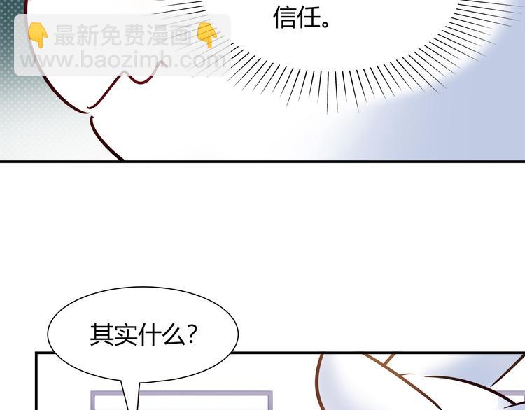 第55话 只要和她一起就好(1/2)-第55话