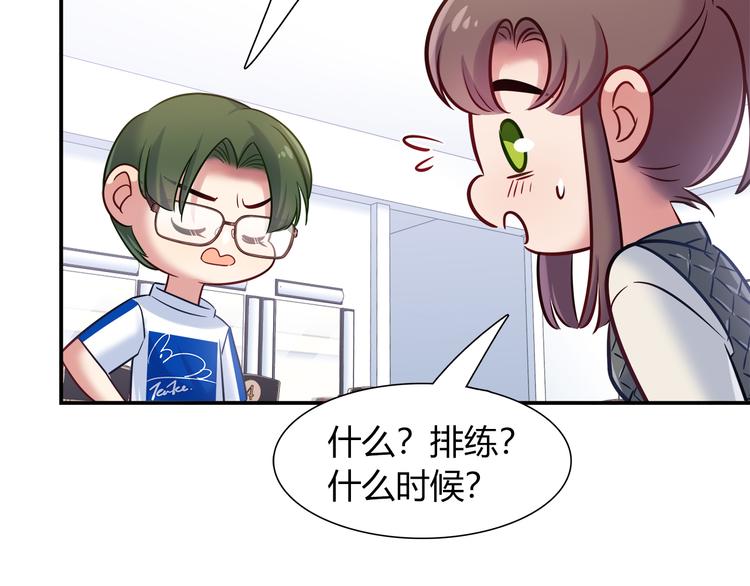 第55话 只要和她一起就好(1/2)-第55话