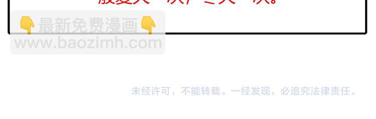 特别篇 关于兔子的那些事03-第59话