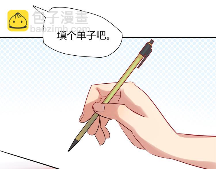 第7话 人人都爱兔子君(1/2)-第7话