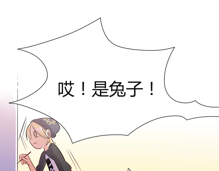 第7话 人人都爱兔子君(1/2)-第7话