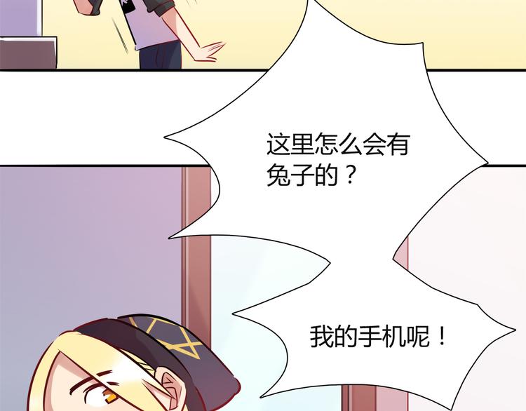 第7话 人人都爱兔子君(1/2)-第7话