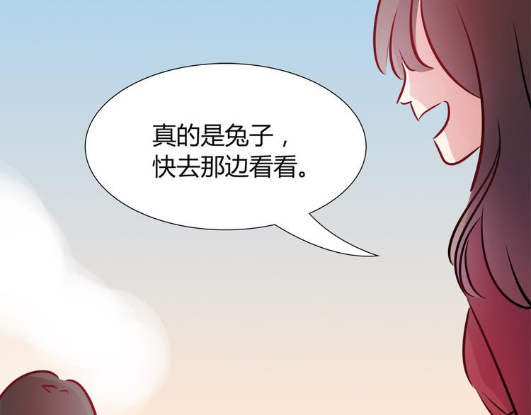 第7话 人人都爱兔子君(1/2)-第7话