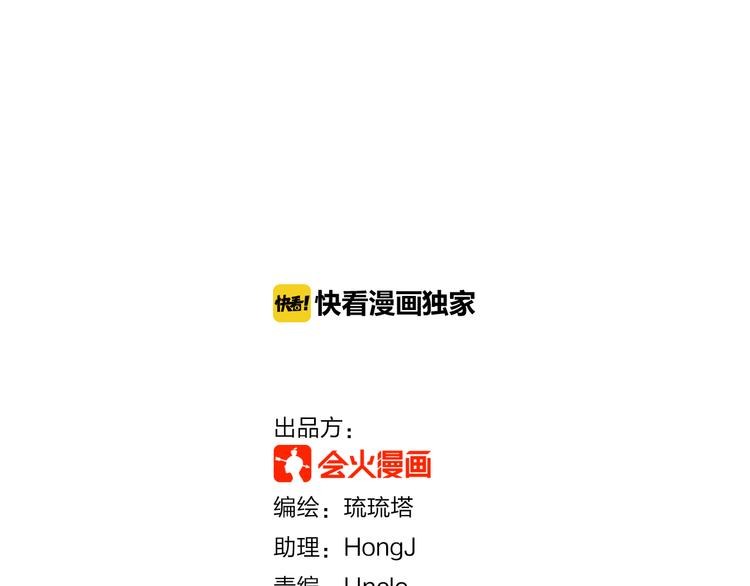 第7话 人人都爱兔子君(1/2)-第7话