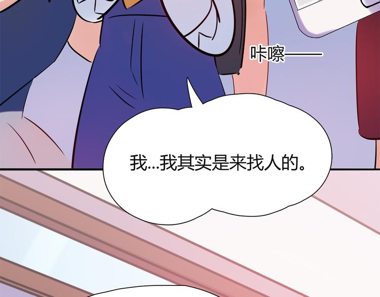 第7话 人人都爱兔子君(1/2)-第7话