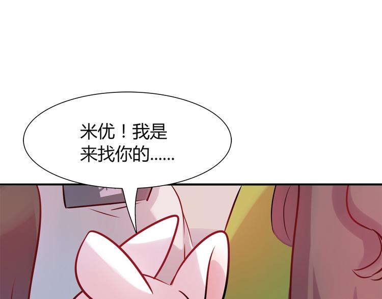 第7话 人人都爱兔子君(1/2)-第7话