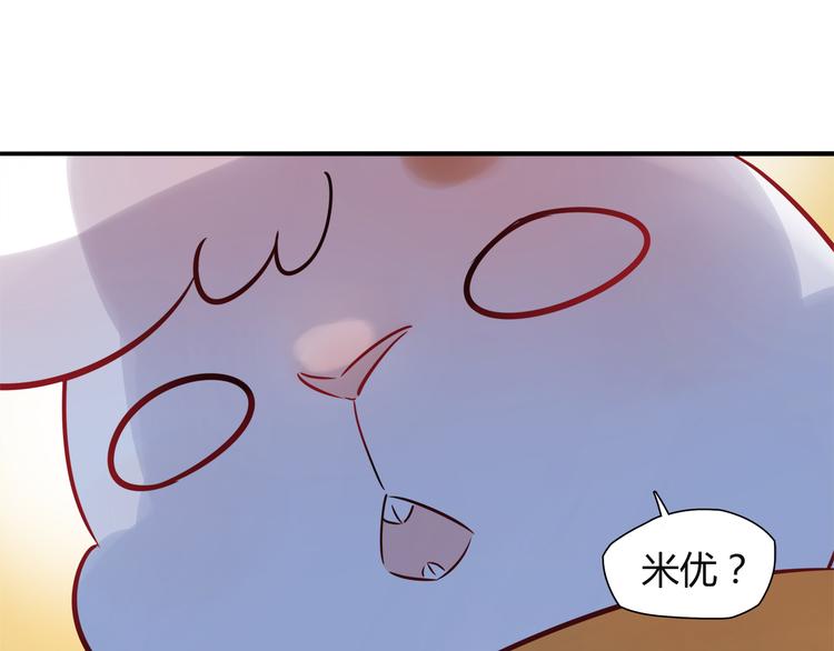 第7话 人人都爱兔子君(1/2)-第7话