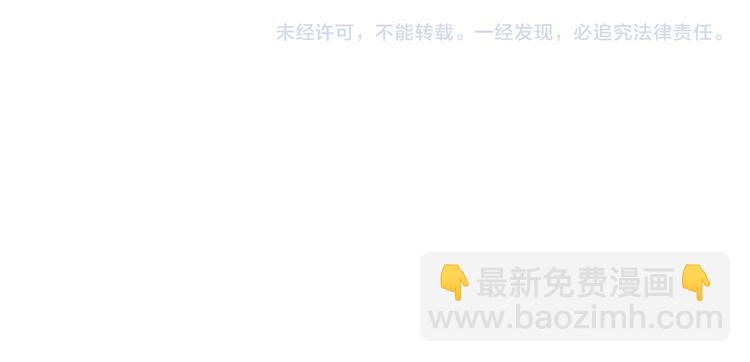 第7话 人人都爱兔子君(1/2)-第7话