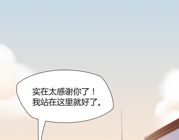 第7话 人人都爱兔子君(1/2)-第7话