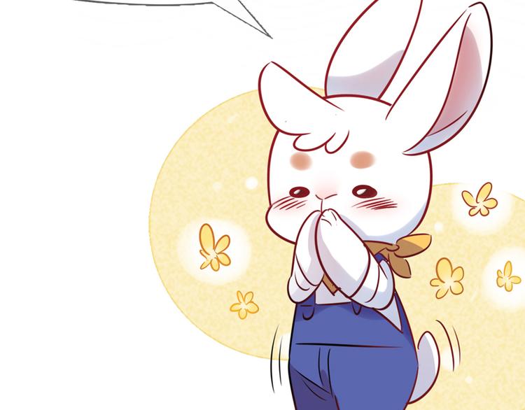 第7话 人人都爱兔子君(1/2)-第7话