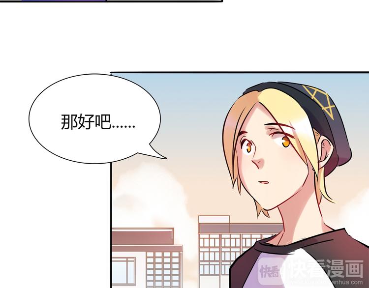 第7话 人人都爱兔子君(1/2)-第7话