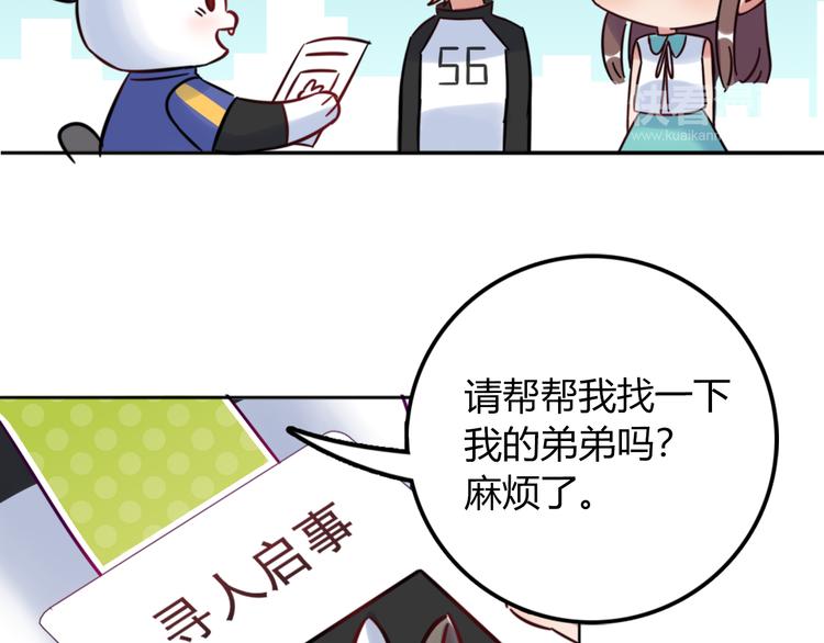 特别篇 关于兔子的那些事05-第61话