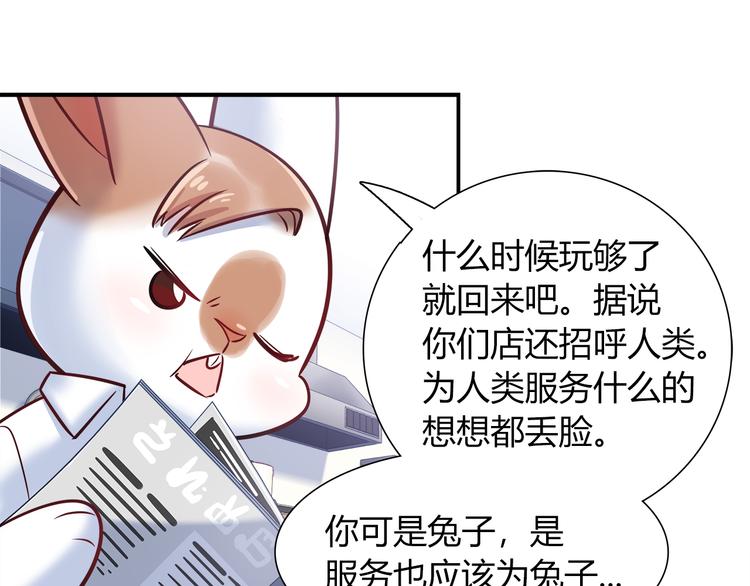 第57话 能遇上她真是太好了(1/2)-第63话