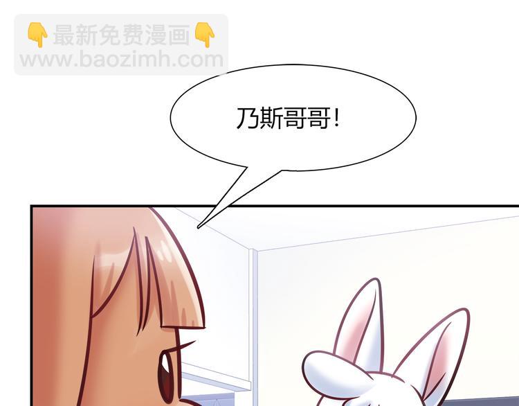 第57话 能遇上她真是太好了(1/2)-第63话