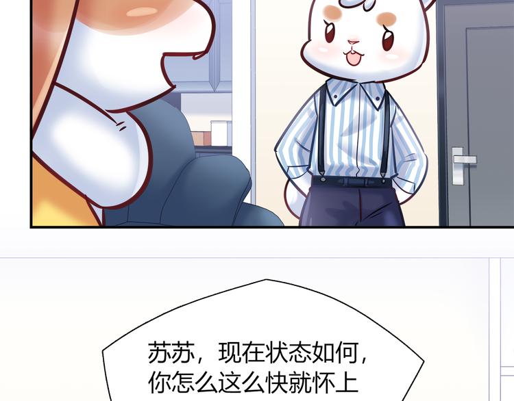 第57话 能遇上她真是太好了(1/2)-第63话