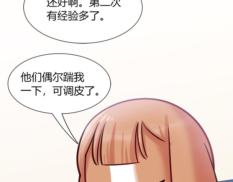 第57话 能遇上她真是太好了(1/2)-第63话