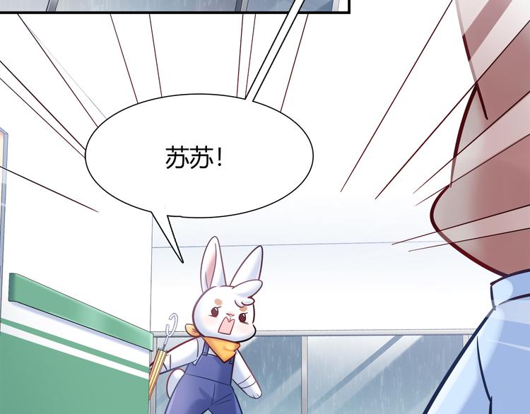 第57话 能遇上她真是太好了(1/2)-第63话