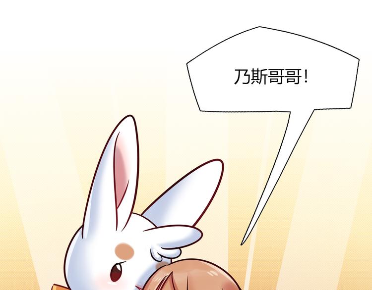 第57话 能遇上她真是太好了(1/2)-第63话