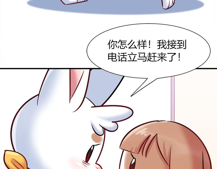 第57话 能遇上她真是太好了(1/2)-第63话