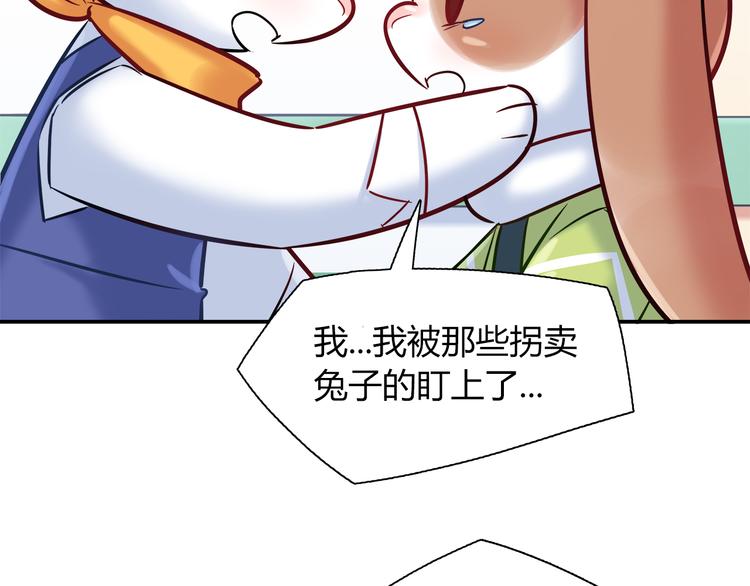 第57话 能遇上她真是太好了(1/2)-第63话