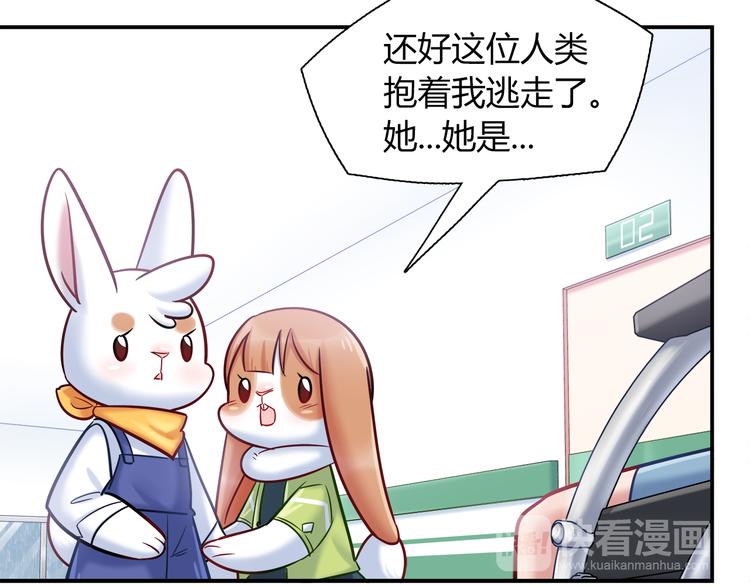 第57话 能遇上她真是太好了(1/2)-第63话