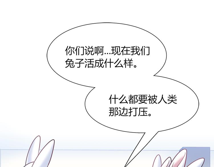 第57话 能遇上她真是太好了(1/2)-第63话