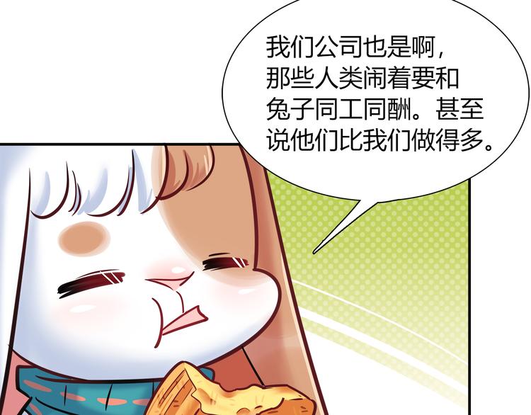 第57话 能遇上她真是太好了(1/2)-第63话