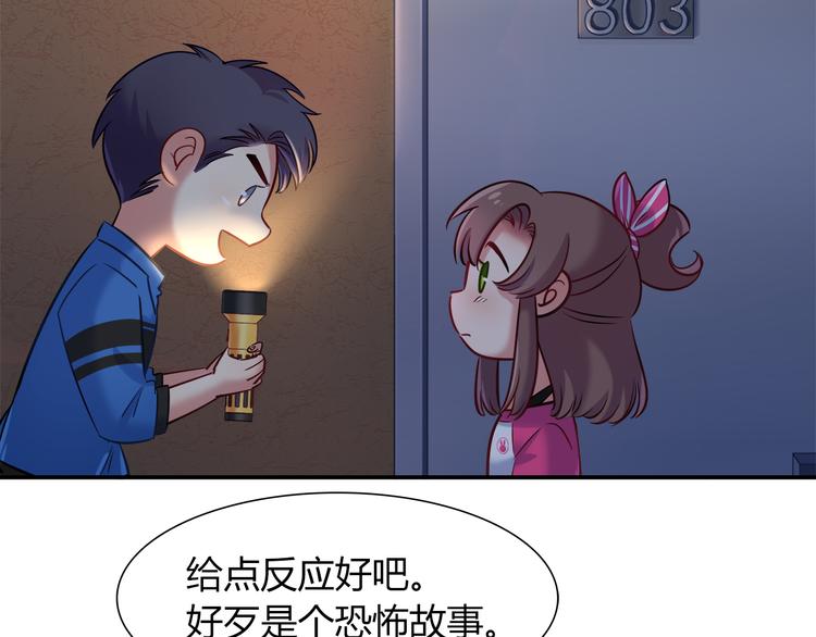 第59话 消失的兔子(1/2)-第65话