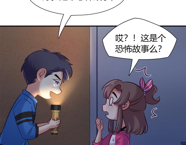 第59话 消失的兔子(1/2)-第65话