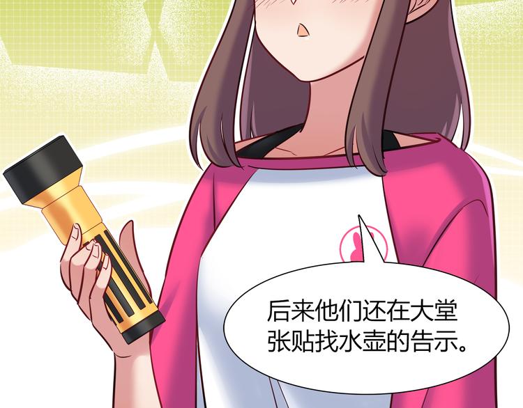 第59话 消失的兔子(1/2)-第65话