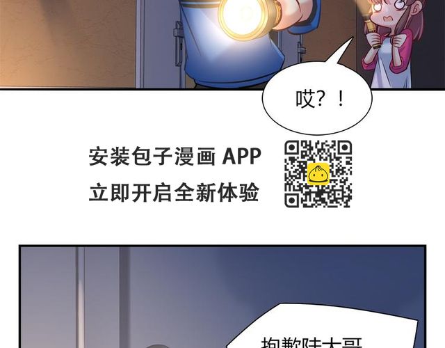 第59话 消失的兔子(1/2)-第65话