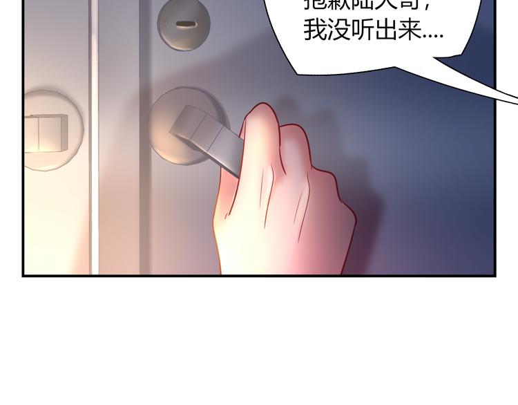 第59话 消失的兔子(1/2)-第65话