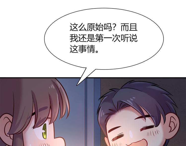 第59话 消失的兔子(1/2)-第65话