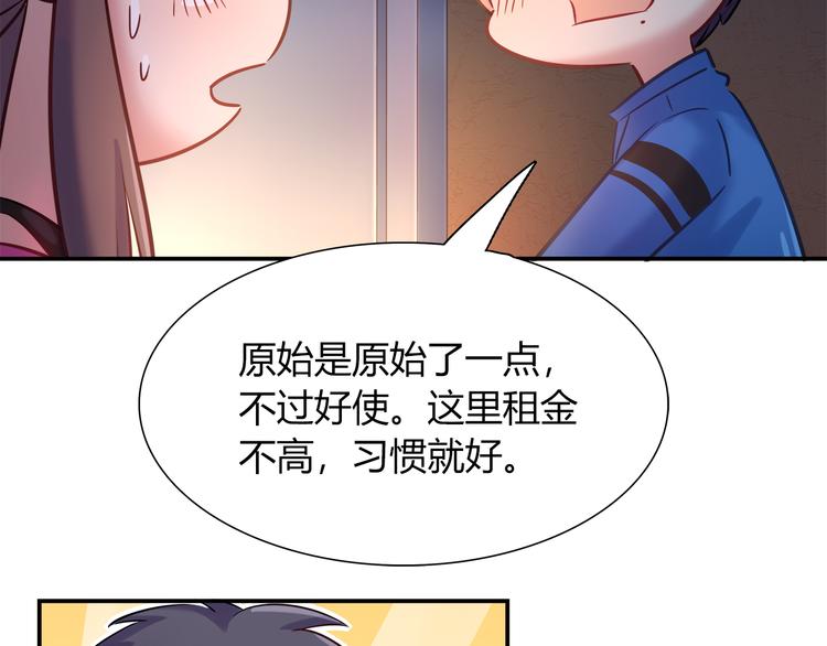 第59话 消失的兔子(1/2)-第65话