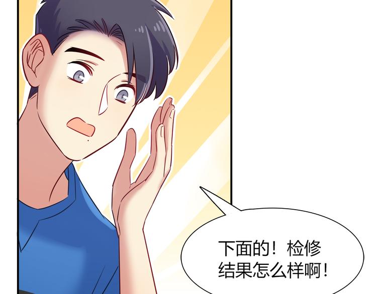 第59话 消失的兔子(1/2)-第65话