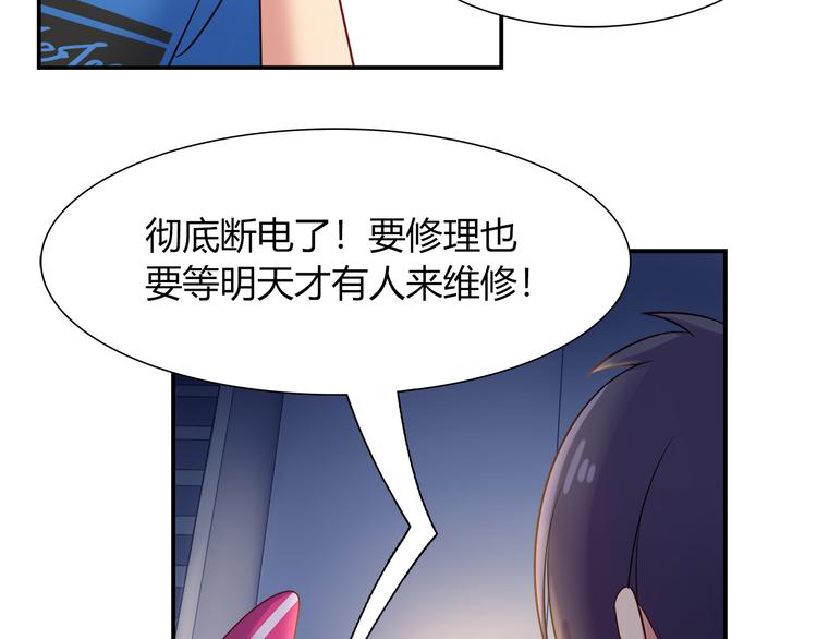 第59话 消失的兔子(1/2)-第65话