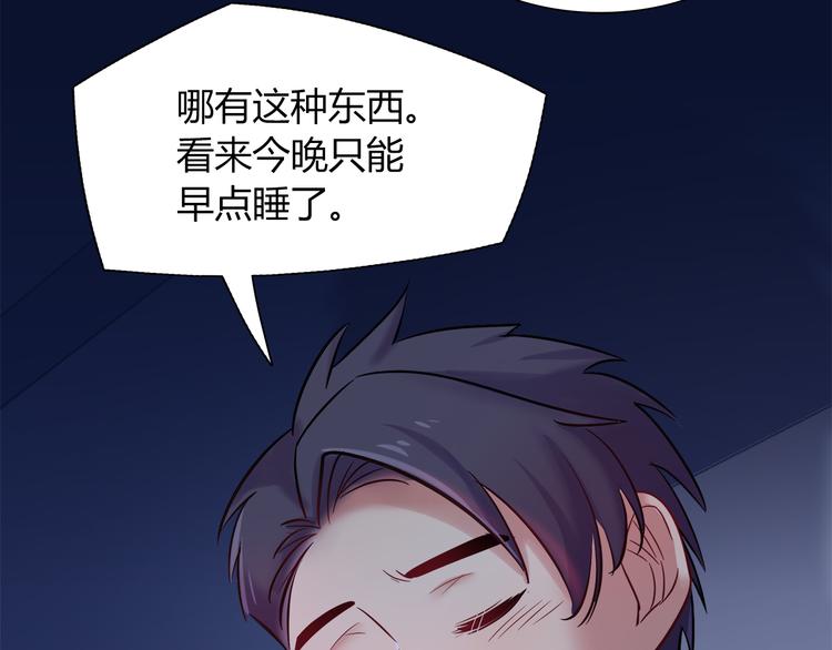 第59话 消失的兔子(1/2)-第65话