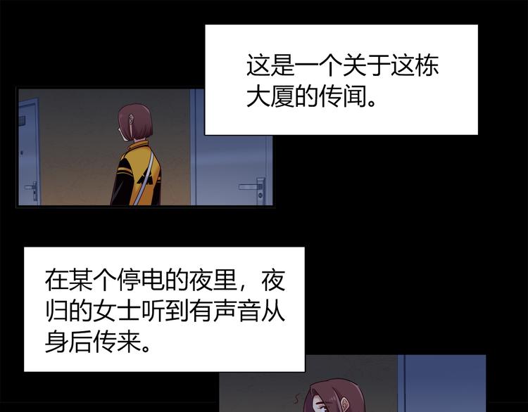 第59话 消失的兔子(1/2)-第65话