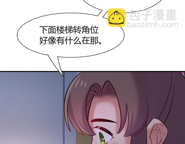 第59话 消失的兔子(1/2)-第65话