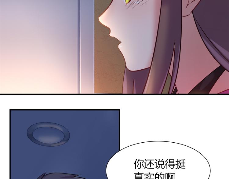 第59话 消失的兔子(1/2)-第65话