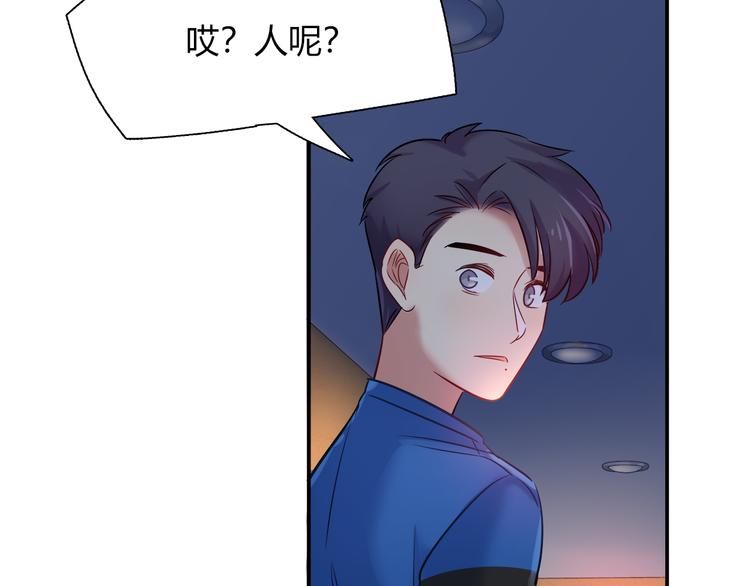 第59话 消失的兔子(1/2)-第65话