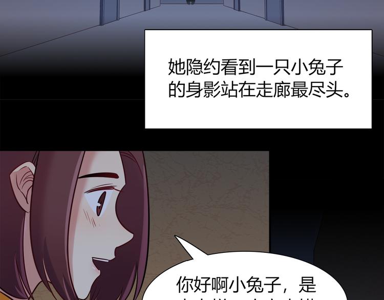 第59话 消失的兔子(1/2)-第65话