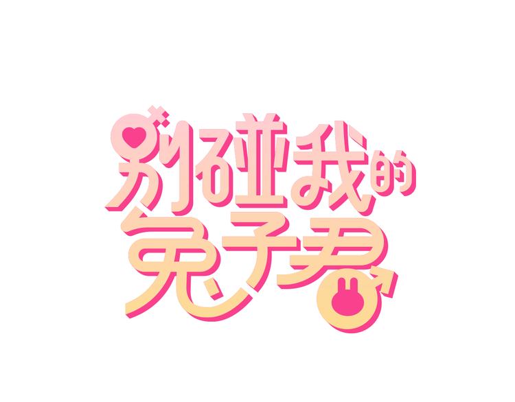 第61话 无脸公仔(1/2)-第67话