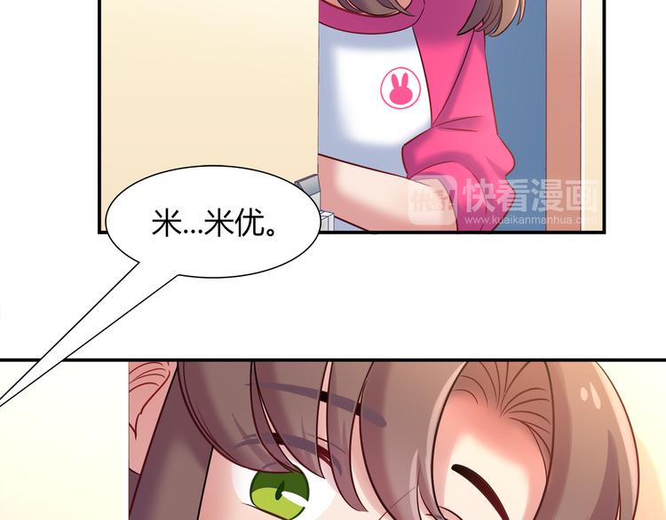 第61话 无脸公仔(1/2)-第67话