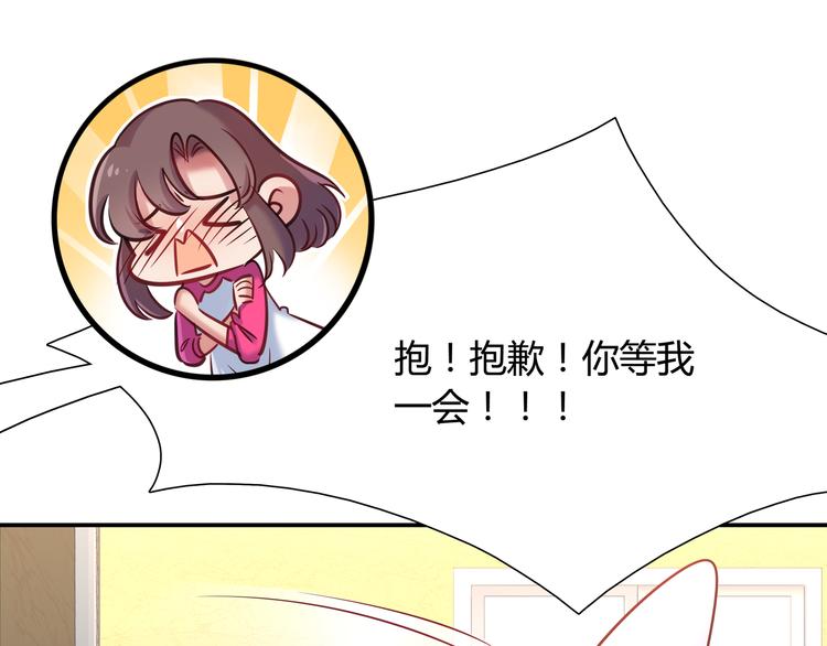 第61话 无脸公仔(1/2)-第67话