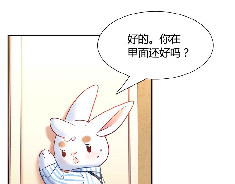 第61话 无脸公仔(1/2)-第67话