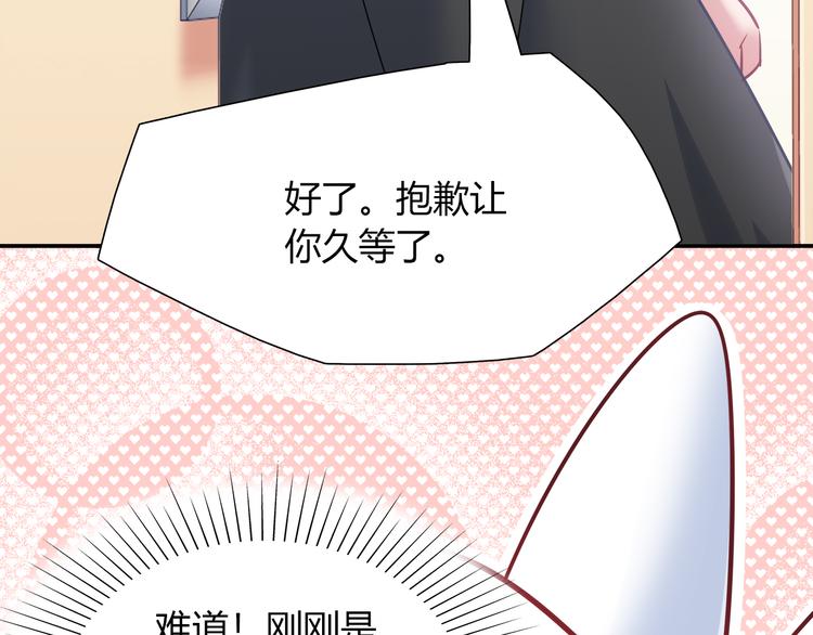 第61话 无脸公仔(1/2)-第67话