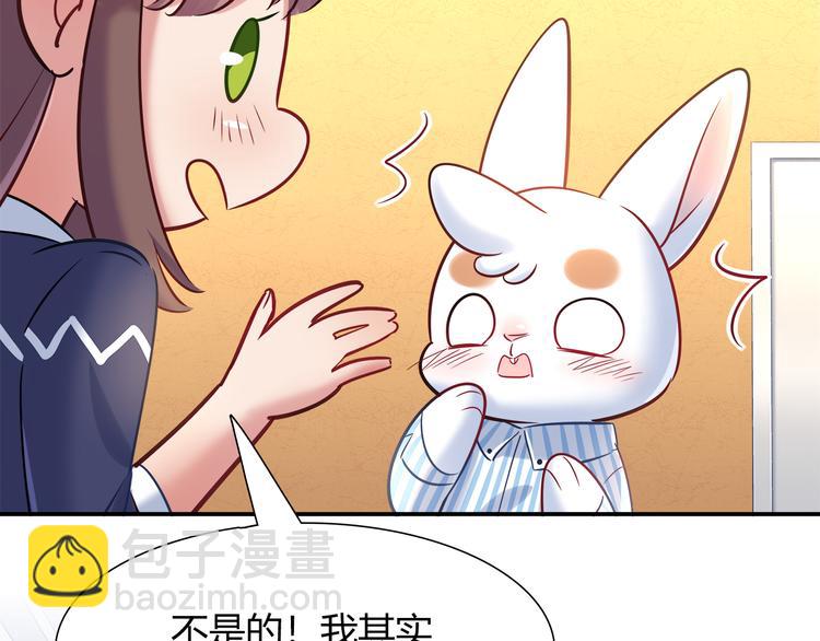 第61话 无脸公仔(1/2)-第67话